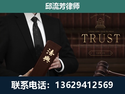 桐乡-专注于刑事辩护