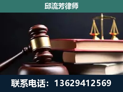 桐乡-刑事案件辩护