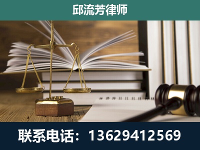 桐乡-执业经验约8年