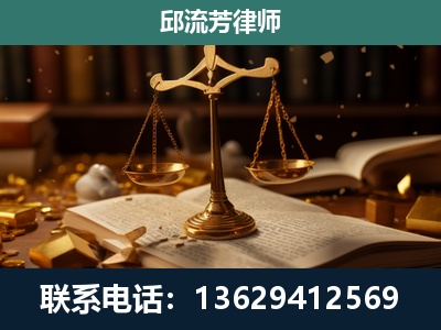 桐乡-遗产继承